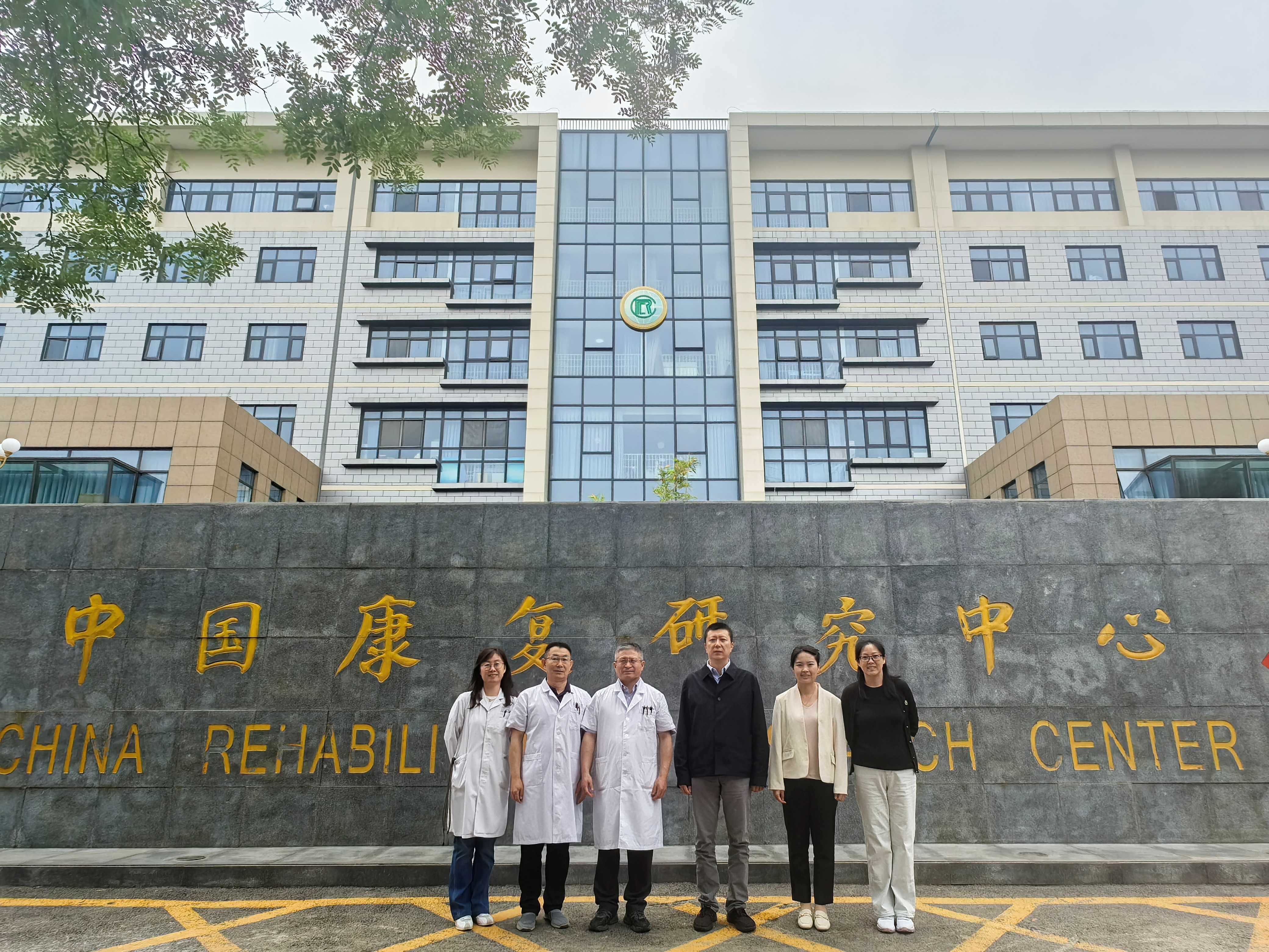 北京协和医学院挂号