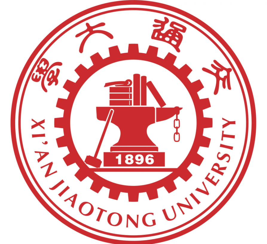 西安交通大学2025录取分数线