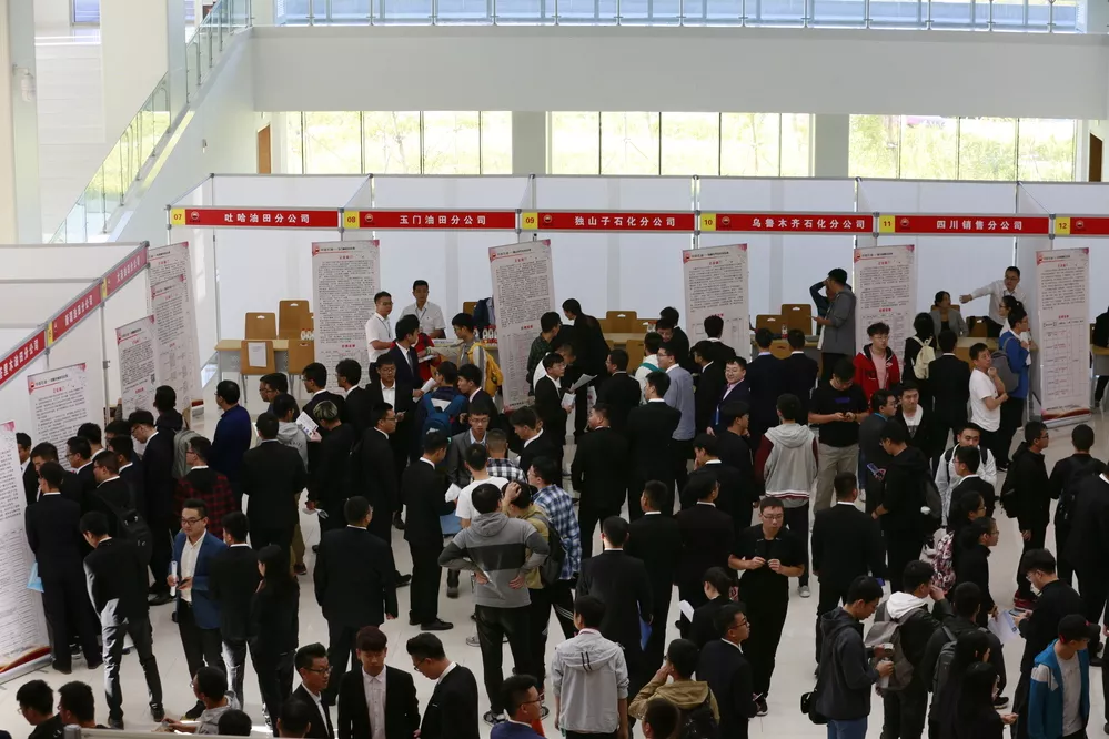 中国石油大学毕业证的含金量