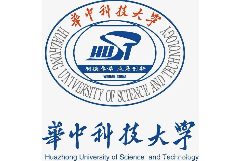 华中科技大学在哪个城市