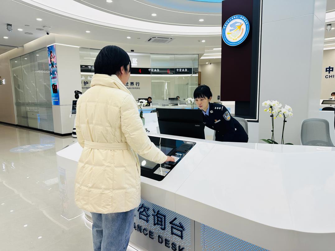 关于办理证件的信息