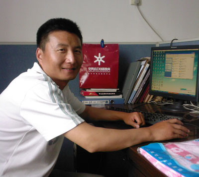 东北林业大学文凭报考条件