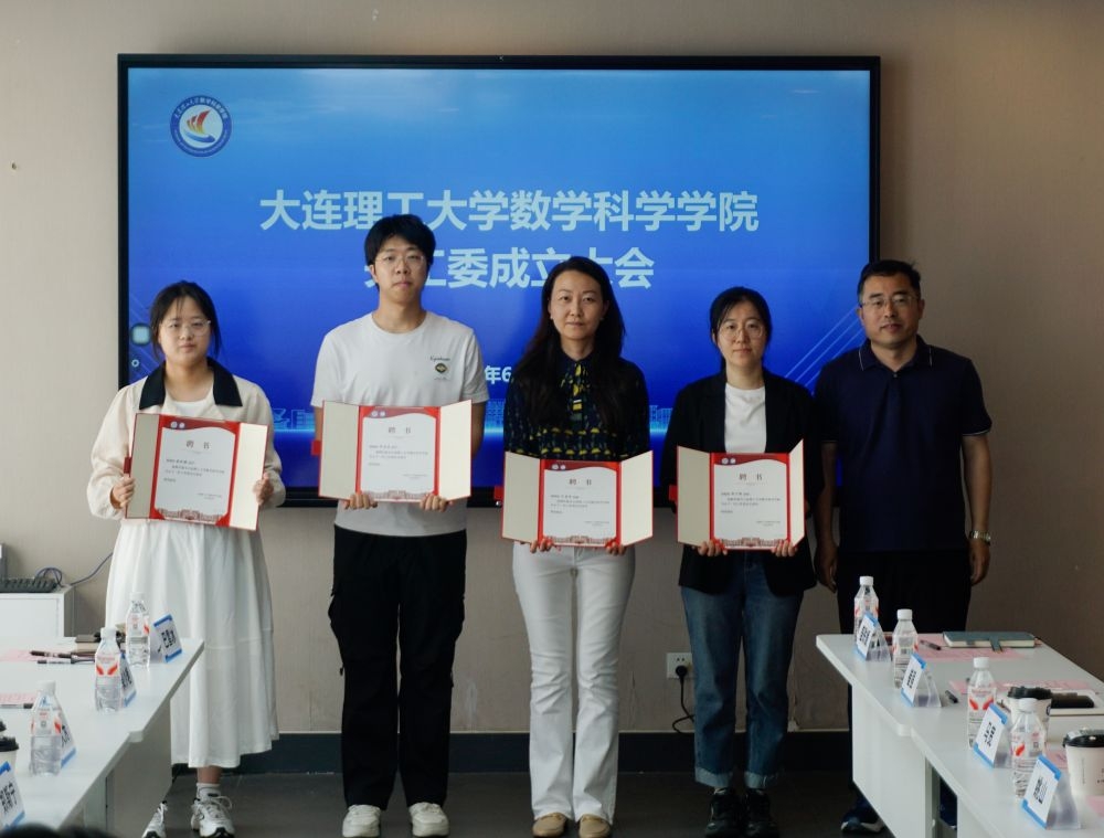 大连理工大学校园门户