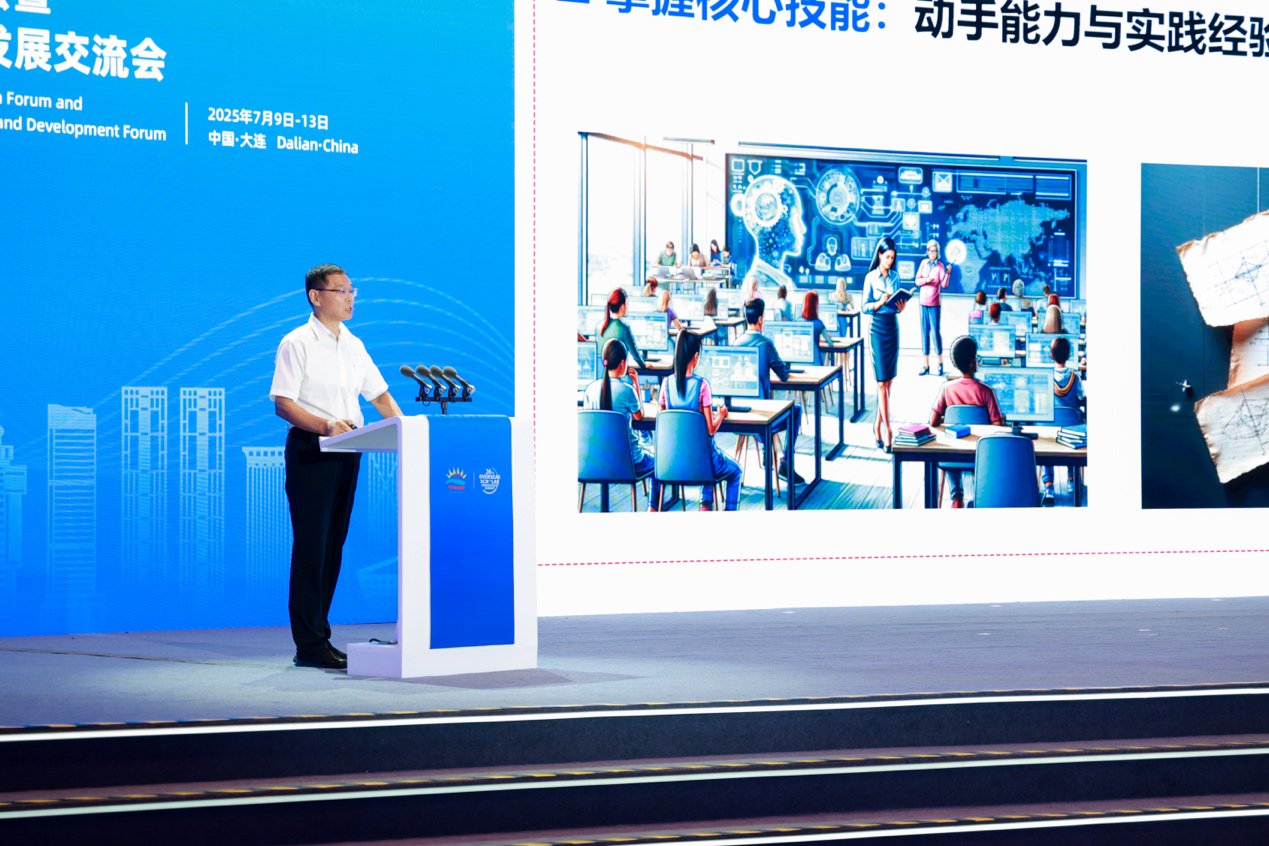 大连理工大学校园门户