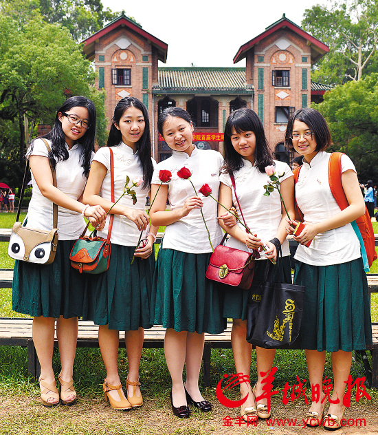 中山学院毕业证