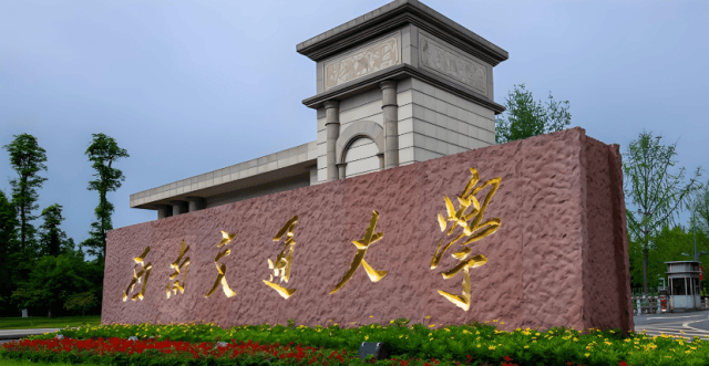 西南交通大学邮箱