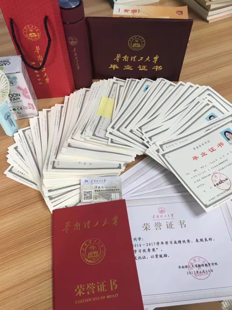 南开大学本科几年制