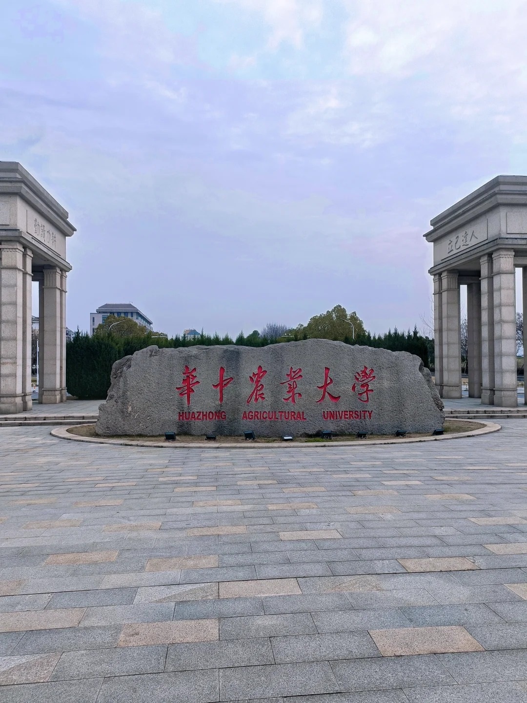 华中农业大学2025年录取分数线