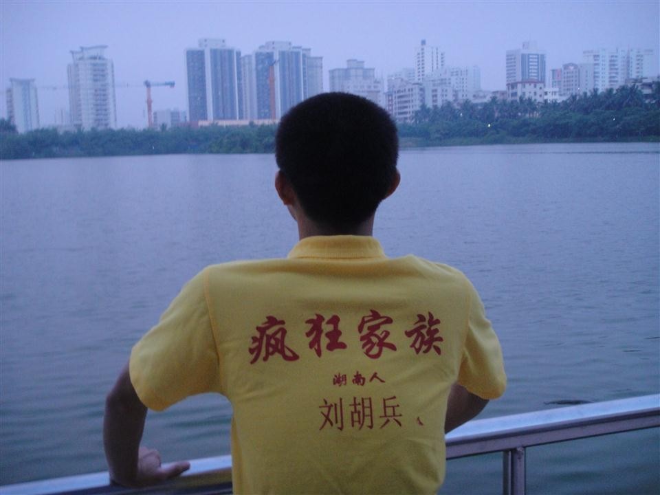 海南大学的毕业证是什么样的