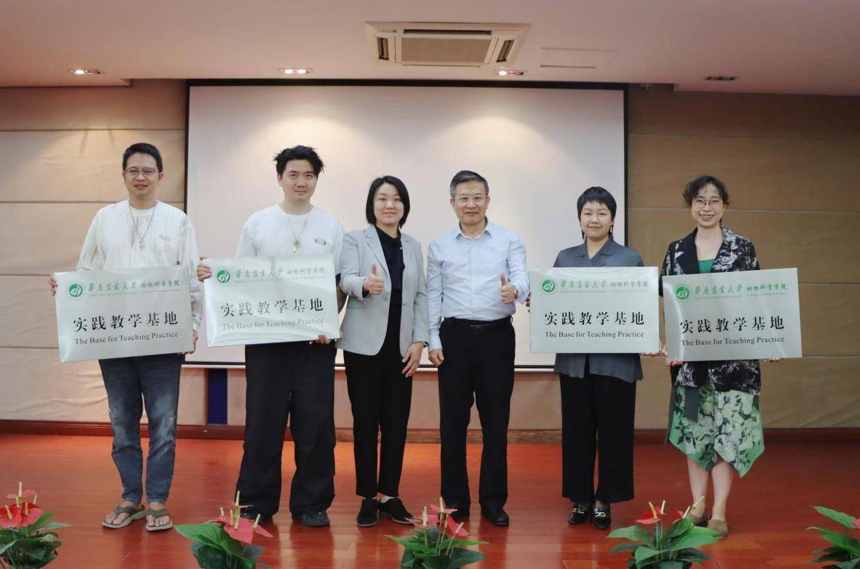 华南农业大学毕业证书图片