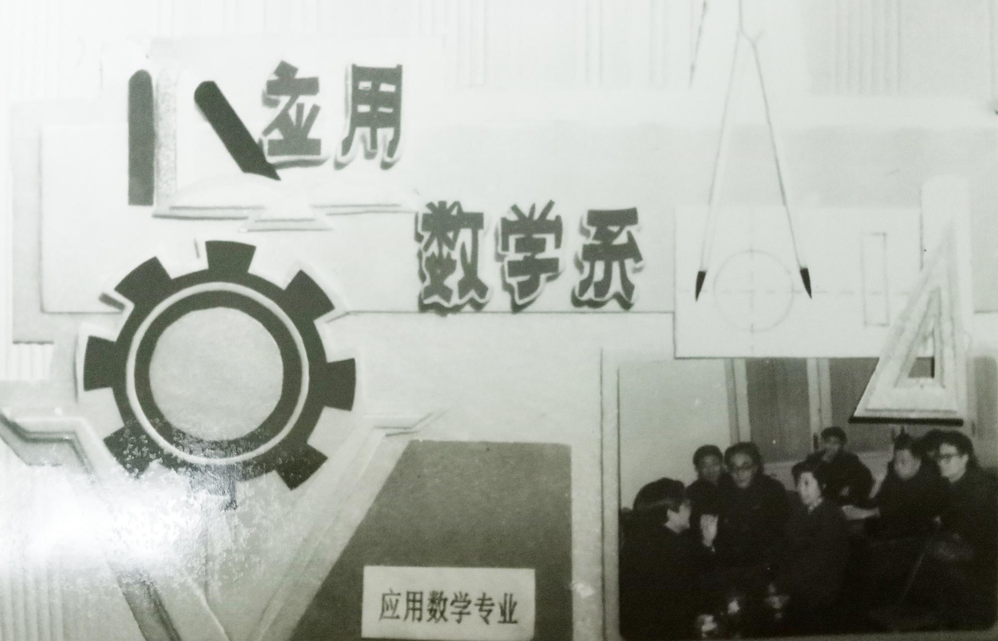 西安电子科技学院简介