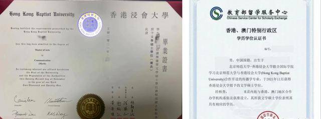 北京师范大学读出来是干嘛的