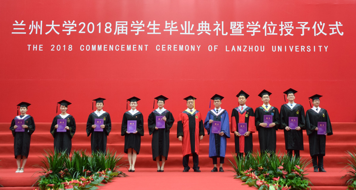 兰州大学毕业证正面
