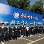哈工大毕业证上图