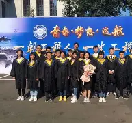 哈工大毕业证上图