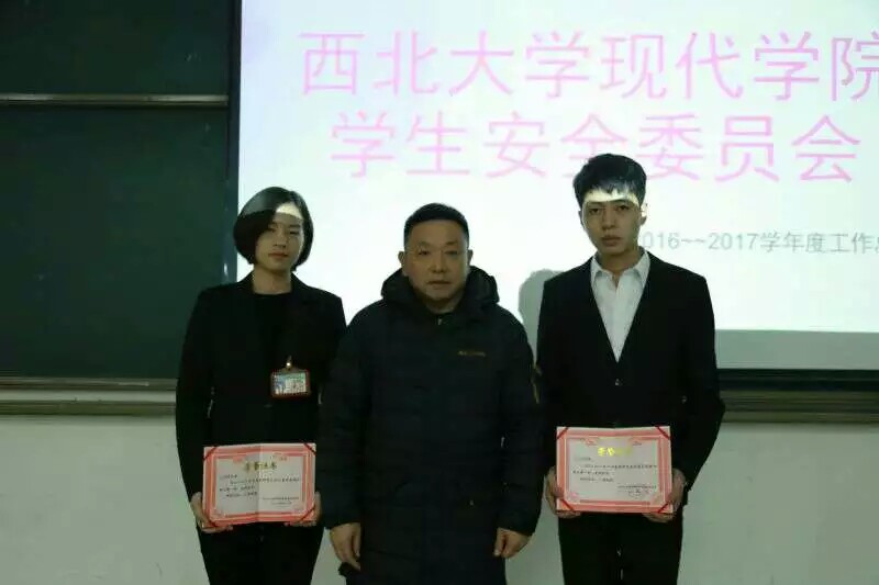 西北大学毕业证书