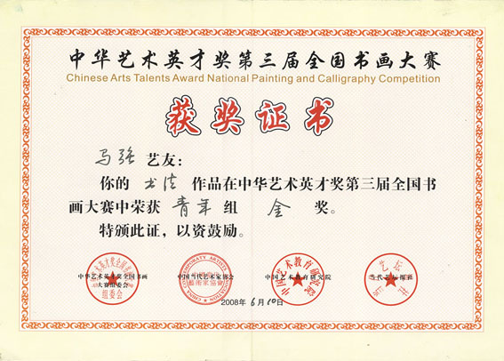 陕西师范大学毕业证图片高清