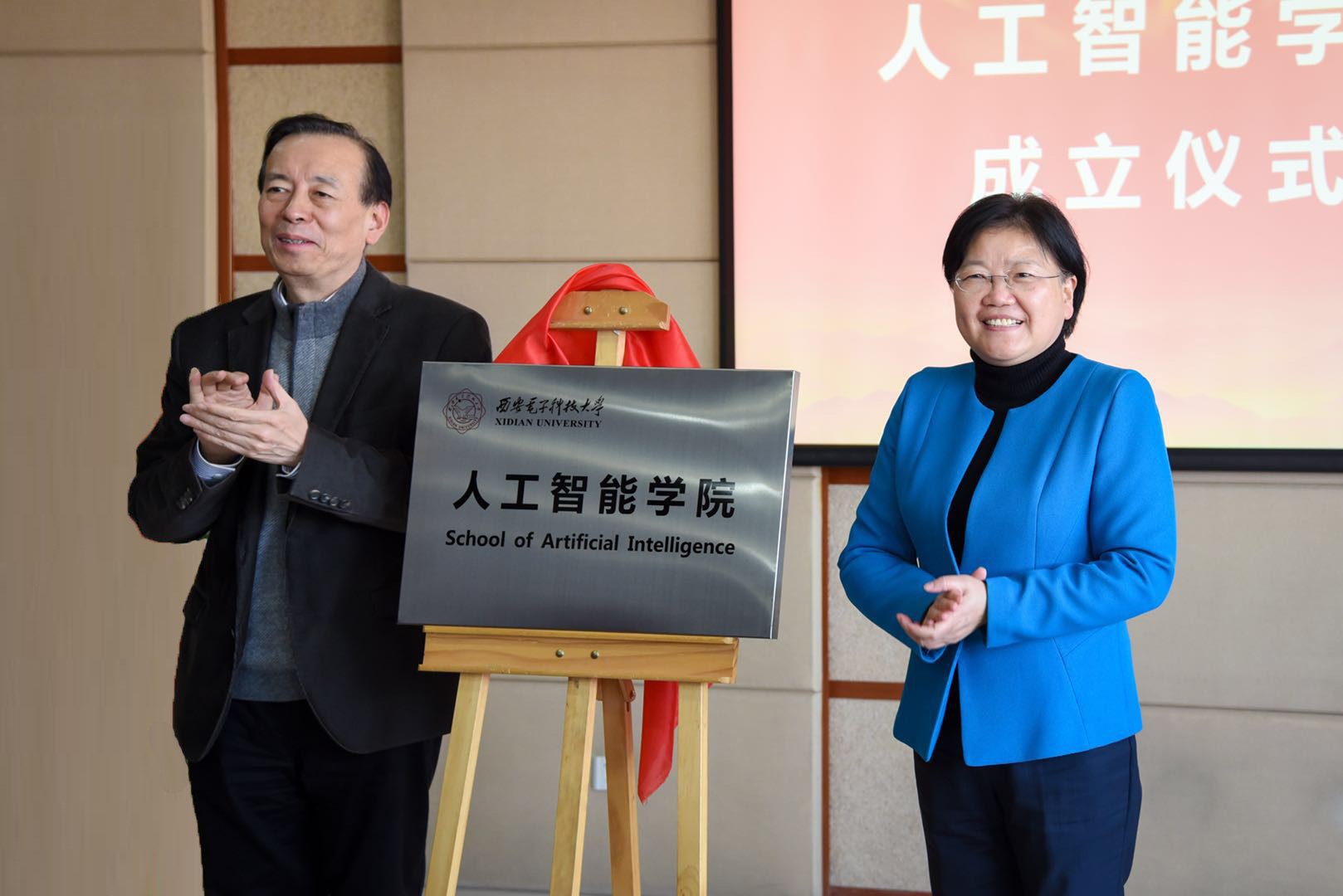 西安电子科技大学授予本科毕业生学士学位的规定