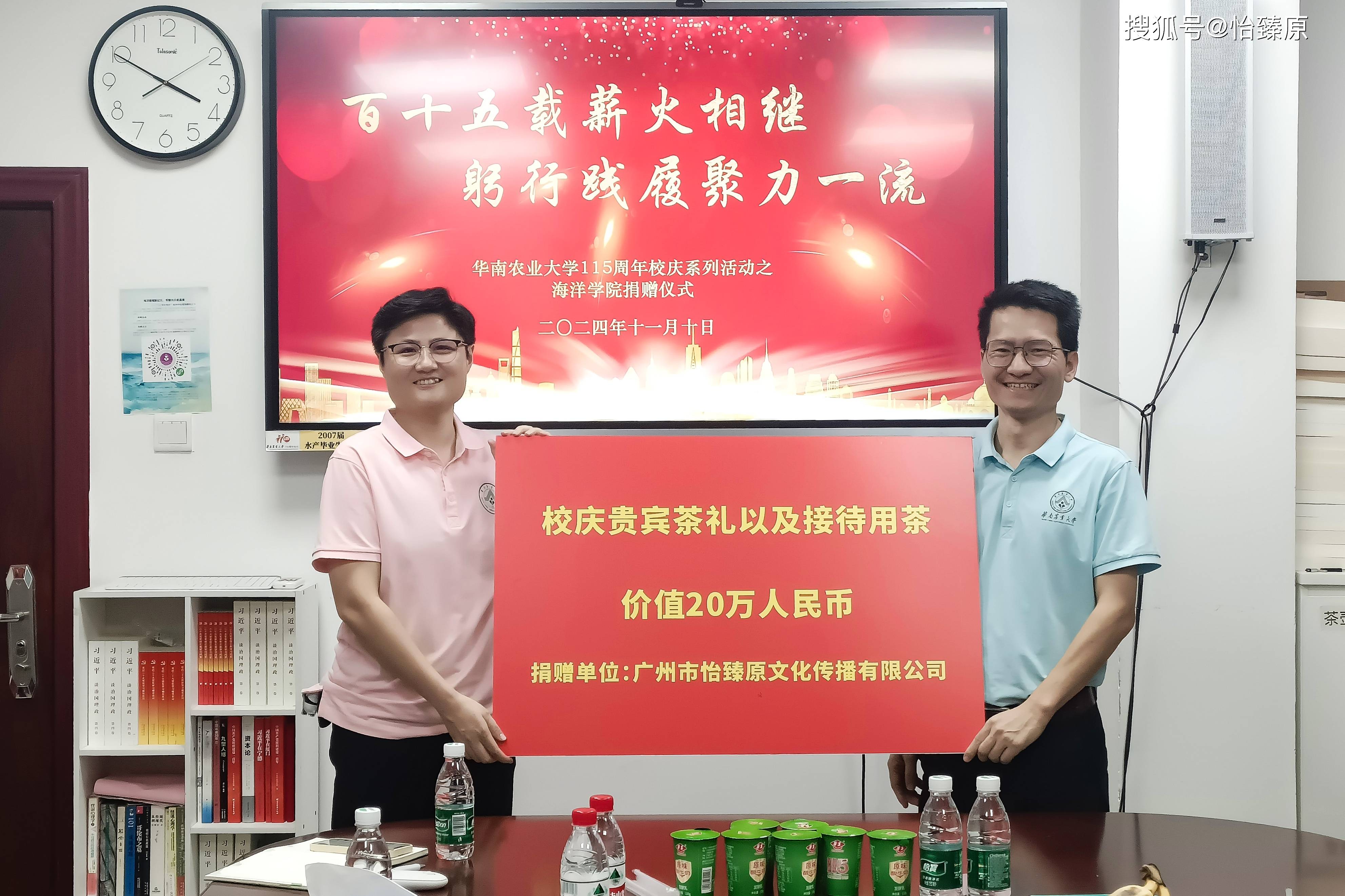 华南农业大学的本科学历含金量怎样