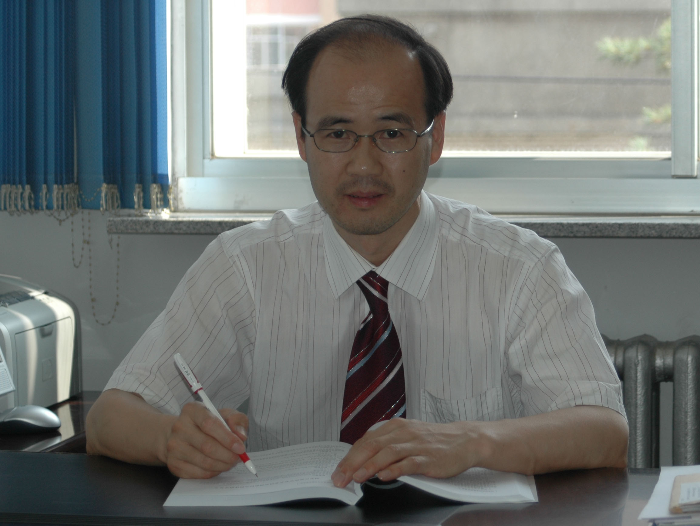 东北师范大学有专科吗