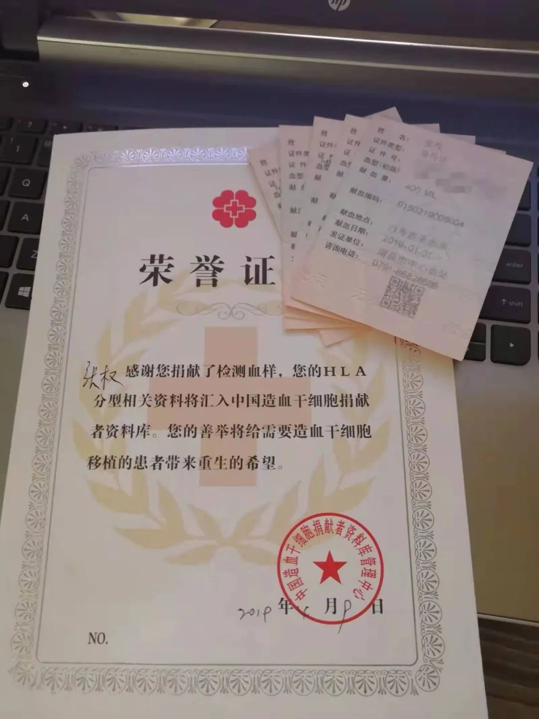 吉林大学毕业证怎么查真伪