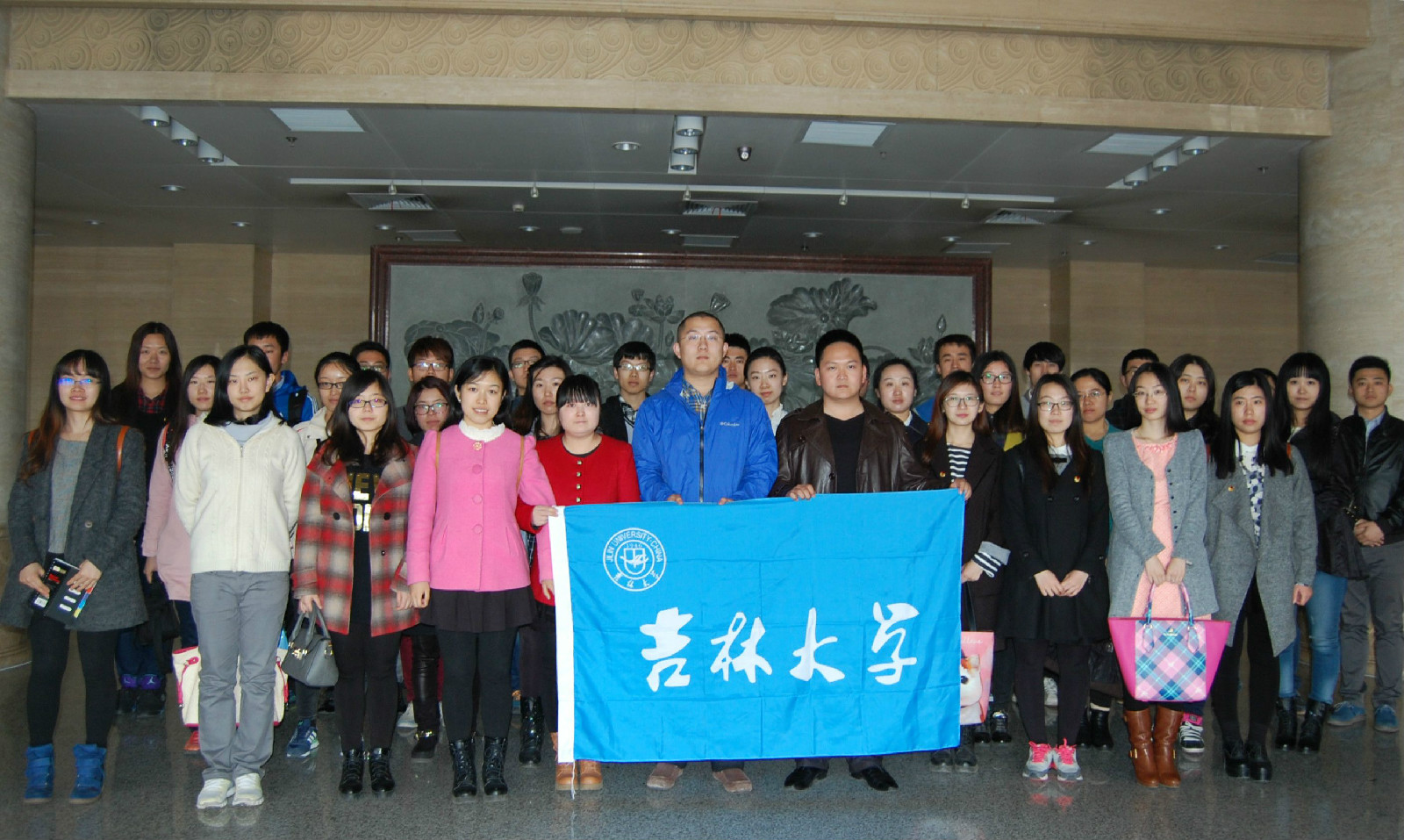 吉林大学毕业证怎么查真伪