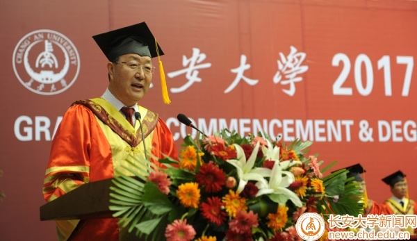 长安大学毕业证书中标公示