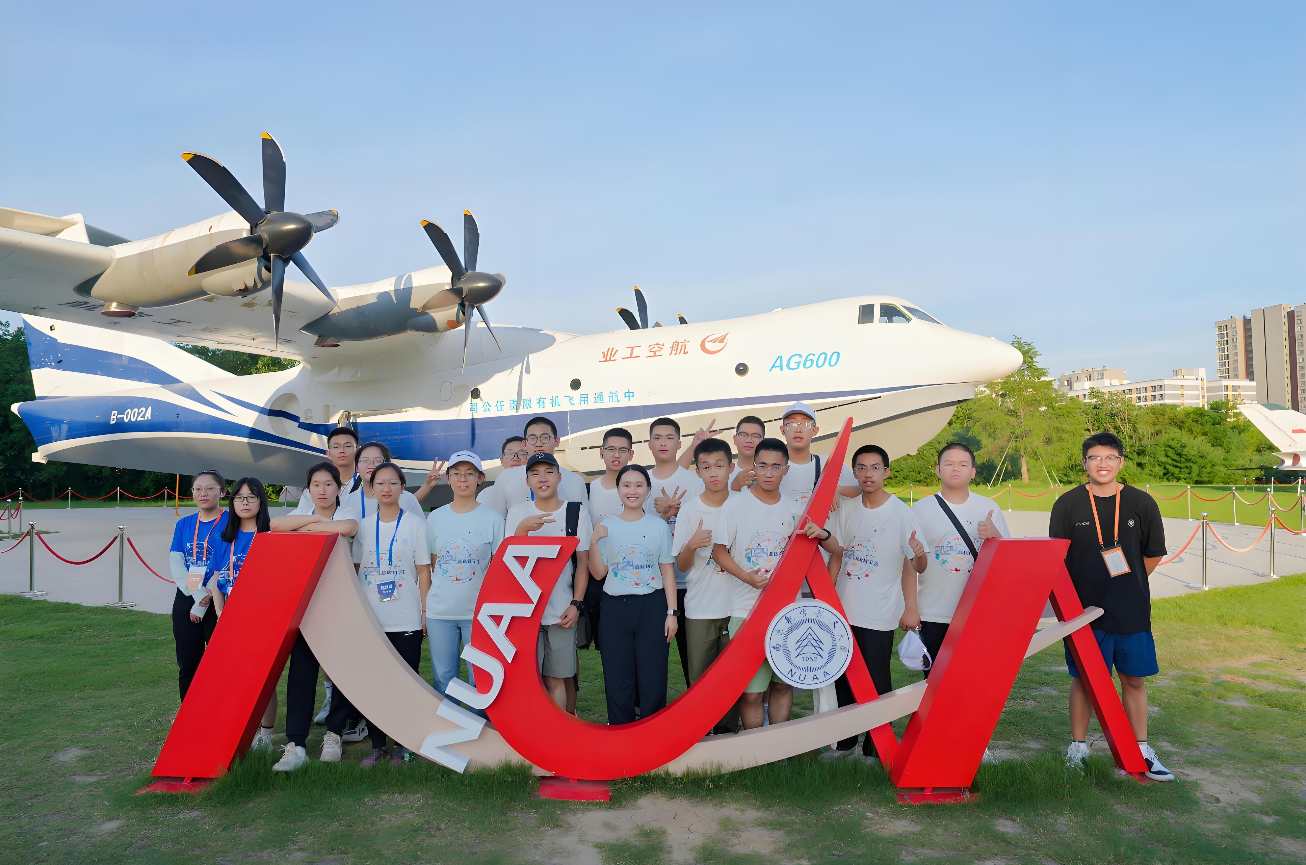 南京航空航天大学王牌专业