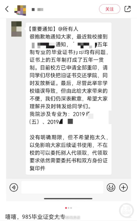 同济大学毕业条件
