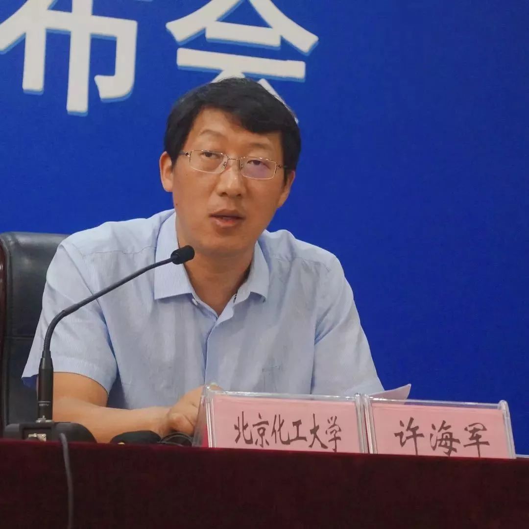 北京化工大学本科毕业要求
