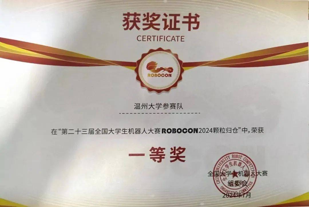 北京航空航天大学毕业证书图片