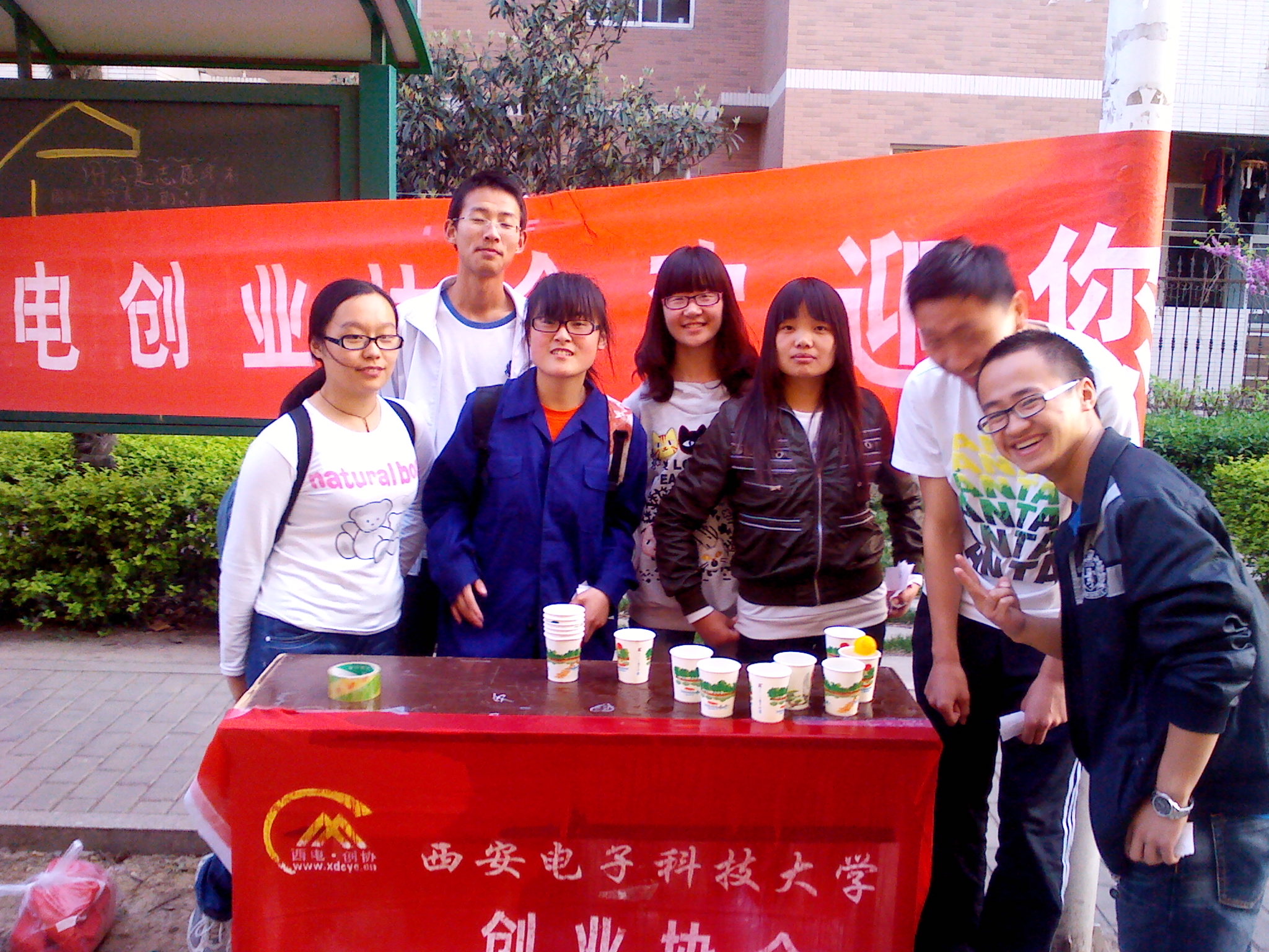 西安电子科技大学毕业证含金量高吗