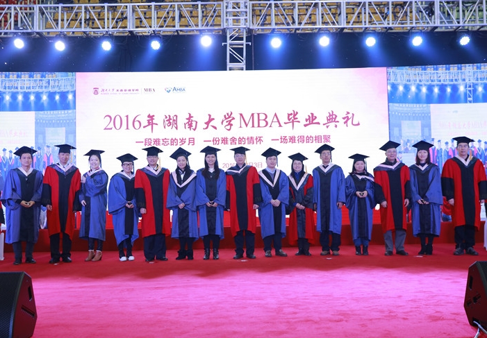 湖南大学毕业证实拍图