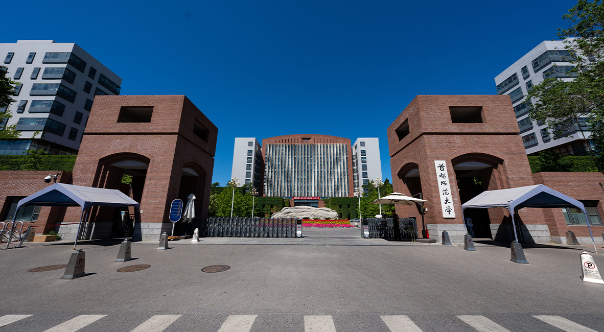 首都师范大学科德学院收费标准