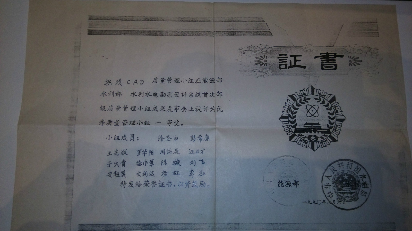 大连理工大学的地址
