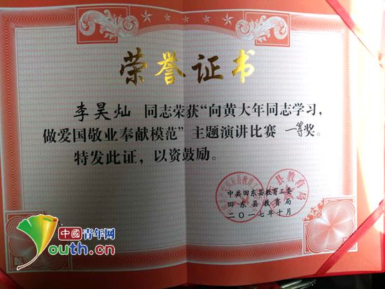 中国矿业大学含金量高吗