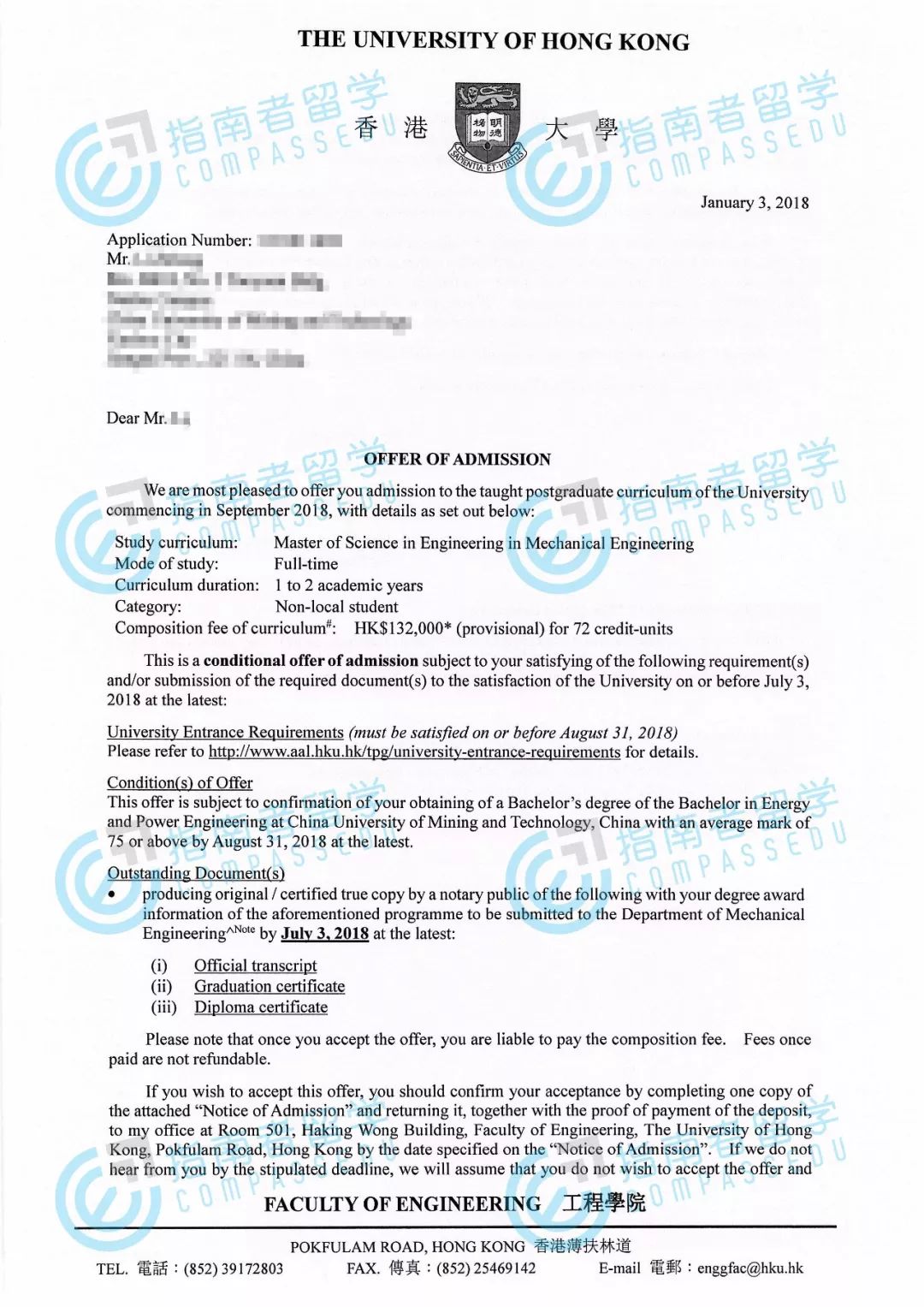 中国矿业大学含金量高吗