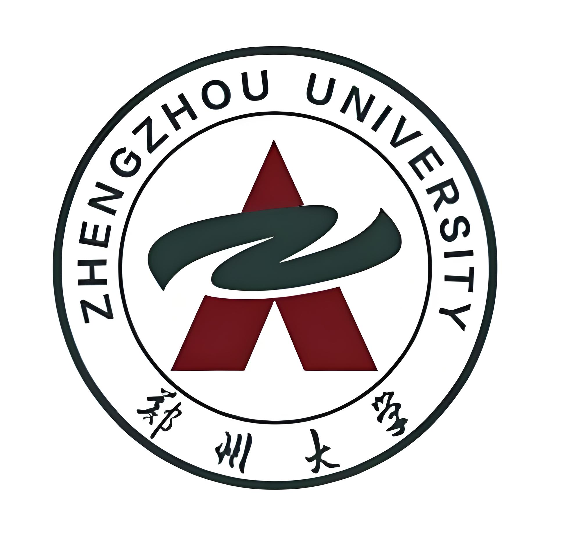 郑州大学毕业证补办流程