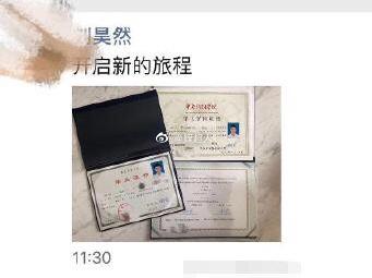 华中科技大学普通高等教育学历证书
