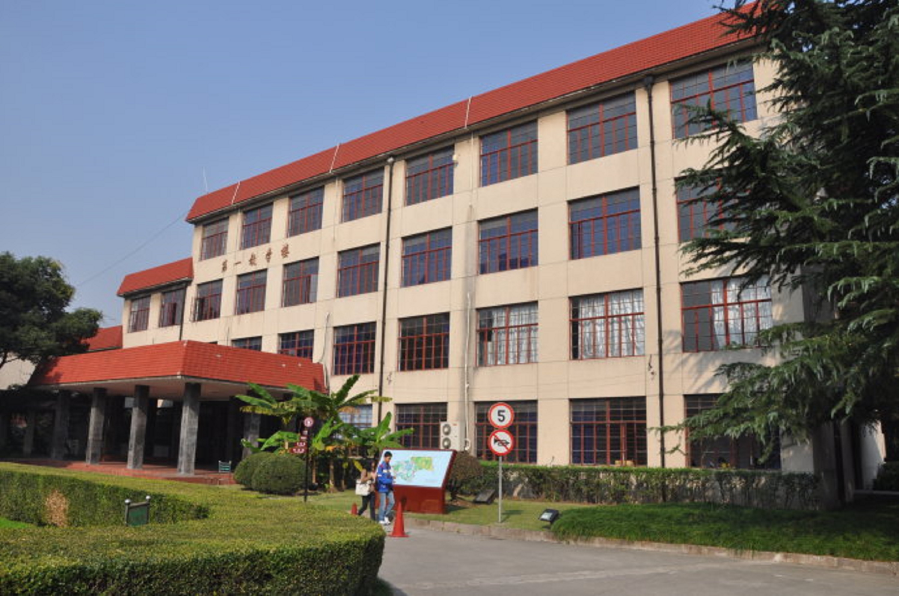 上海财经大学毕业证北校区