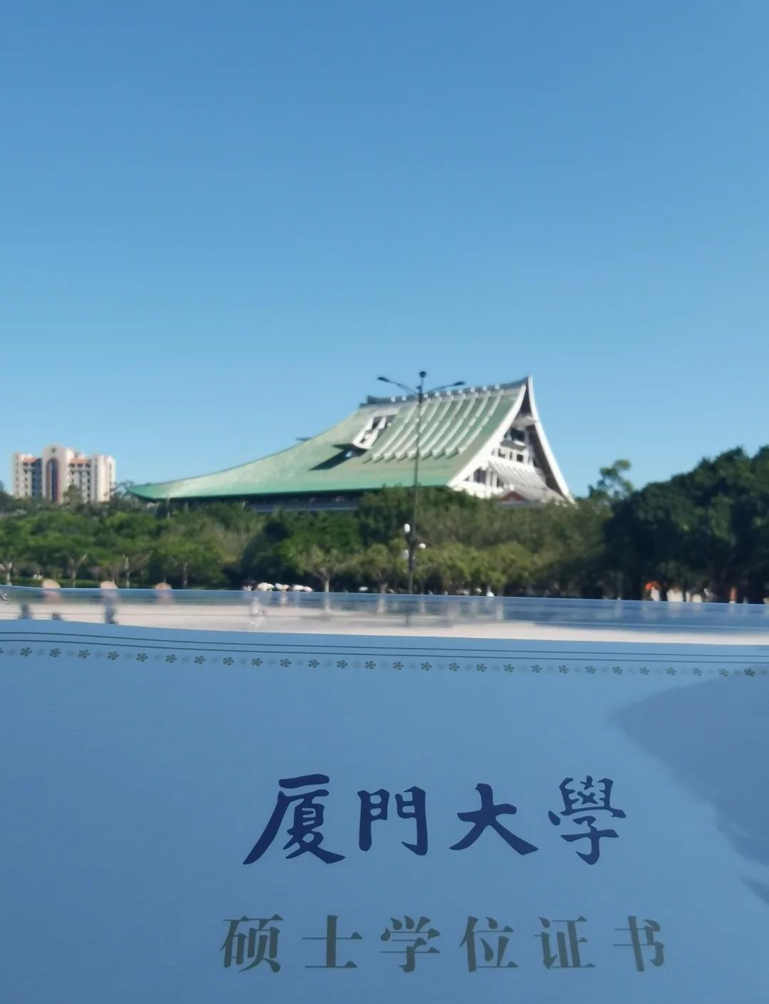 厦门大学马来西亚分校一年费用